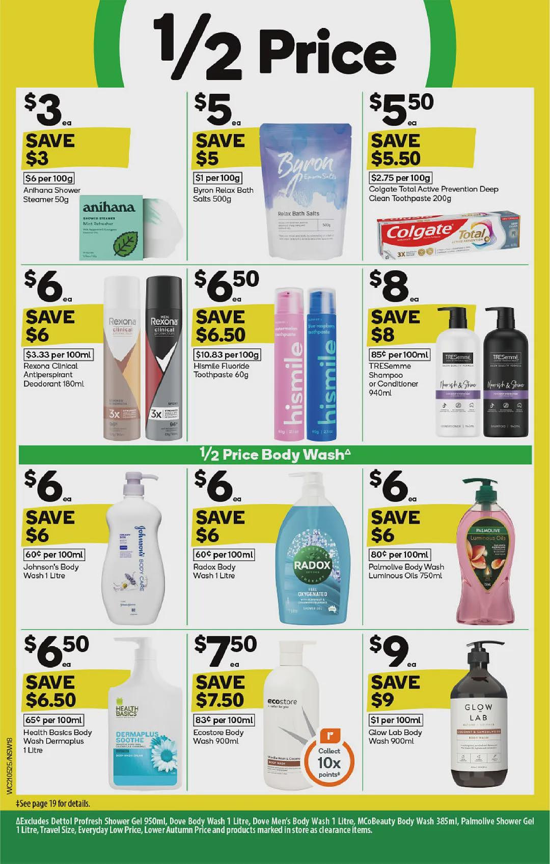 本周最新！澳洲各大超商特价商品一网打尽，大批好物骨折破半价！WWS、Coles、Aldi、UMall…（组图） - 18