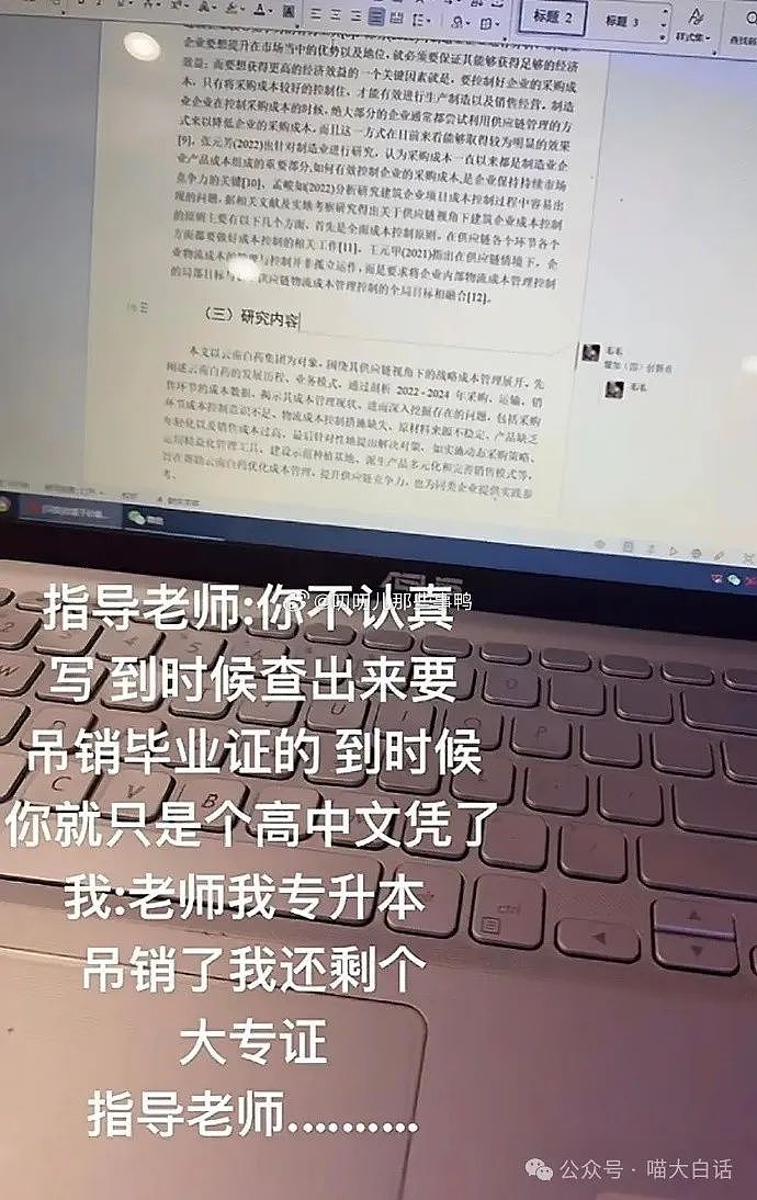 【爆笑】“千万别随便在网上发表煽情话......”哈哈哈哈哈人类一旦谈起屎尿屁就滔滔不绝了（组图） - 12