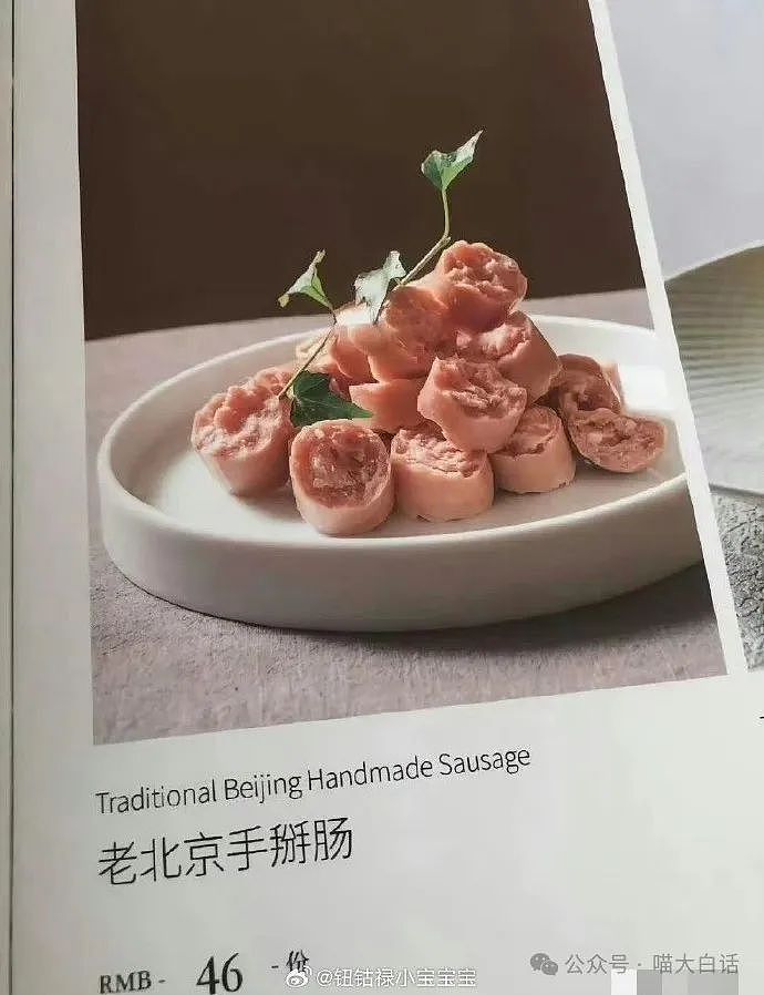 【爆笑】“千万别随便在网上发表煽情话......”哈哈哈哈哈人类一旦谈起屎尿屁就滔滔不绝了（组图） - 33