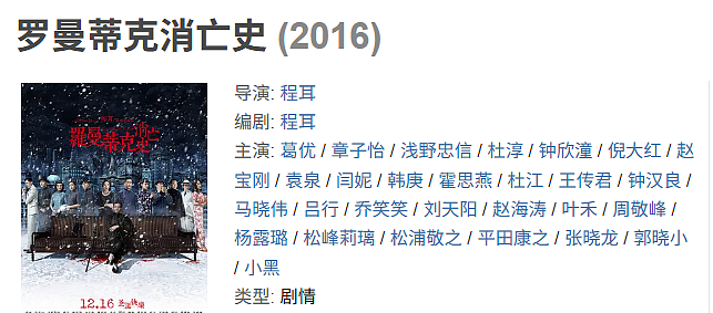 18岁黄多多正式官宣出道，内娱所有小花瑟瑟发抖（组图） - 3