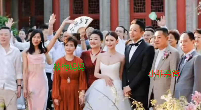 汪小菲二婚，S妈深夜破防，背后隐情一言难尽（组图） - 9