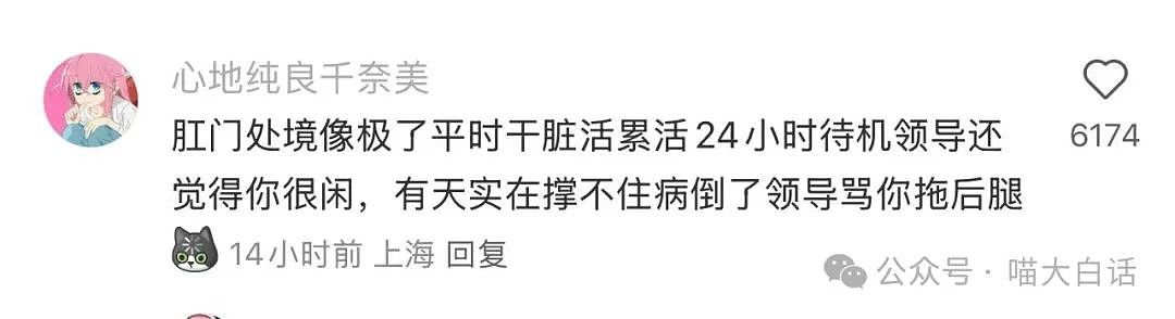 【爆笑】“千万别随便在网上发表煽情话......”哈哈哈哈哈人类一旦谈起屎尿屁就滔滔不绝了（组图） - 8