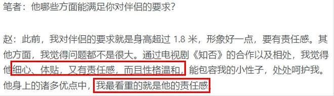 被曝恋情后，赵丽颖选择沉默，更多暧昧细节被扒（组图） - 28