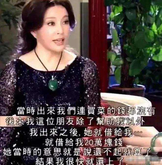 74岁刘晓庆否认偷漏税,被传百亿身家背后是无儿无女,养老钱被偷(组图) - 8