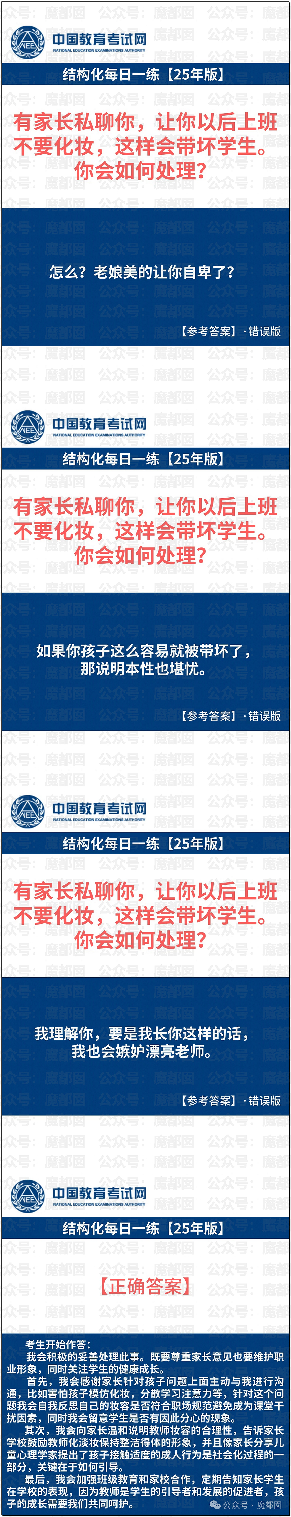 黄杨钿甜百万耳环竟引发对一线顶流女星Y某家庭的质疑（组图） - 30