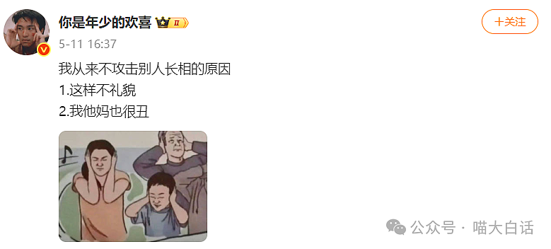 【爆笑】“为什么二手不能出给小学生？”哈哈哈哈哈被小孩的反应笑晕了（组图） - 89
