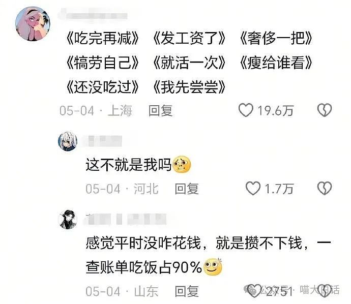 【爆笑】“为什么二手不能出给小学生？”哈哈哈哈哈被小孩的反应笑晕了（组图） - 38