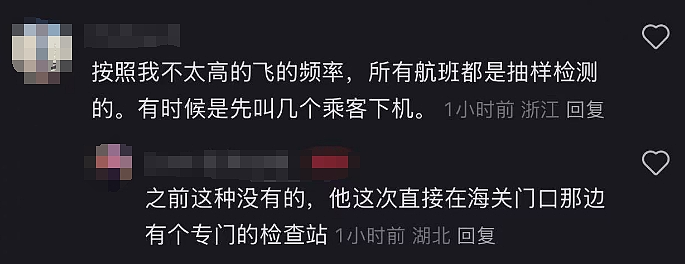 新加坡新冠疫情再起：急诊等8小时、最新症状曝光、网友曝回国被拉去做核酸...（组图） - 11