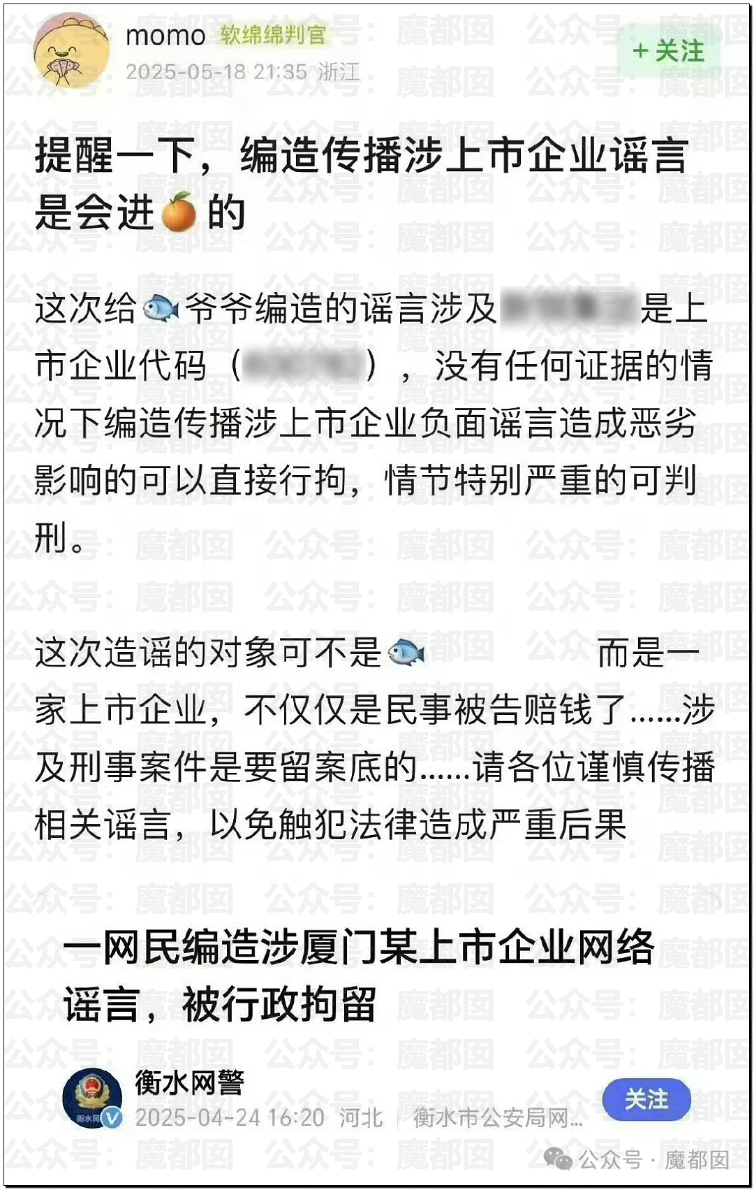 黄杨钿甜百万耳环竟引发对一线顶流女星Y某家庭的质疑（组图） - 23