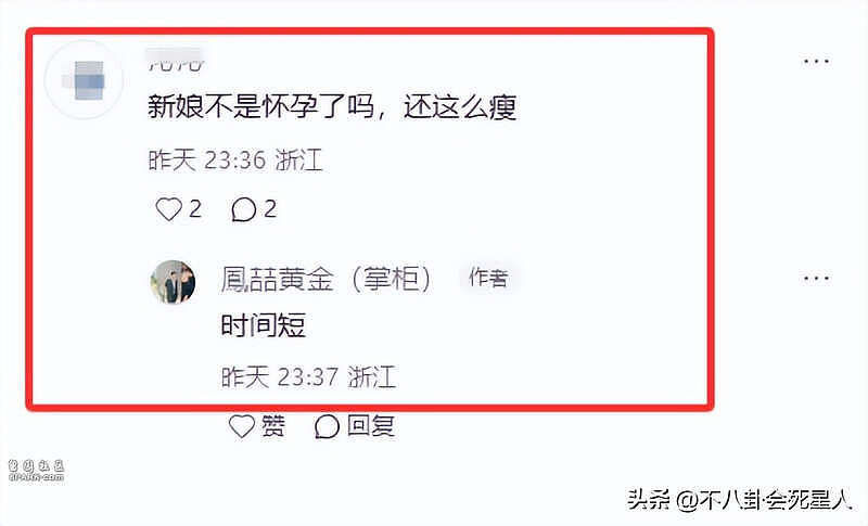 马筱梅疑有孕，张兰讲话有深意，S家人财两空（组图） - 7