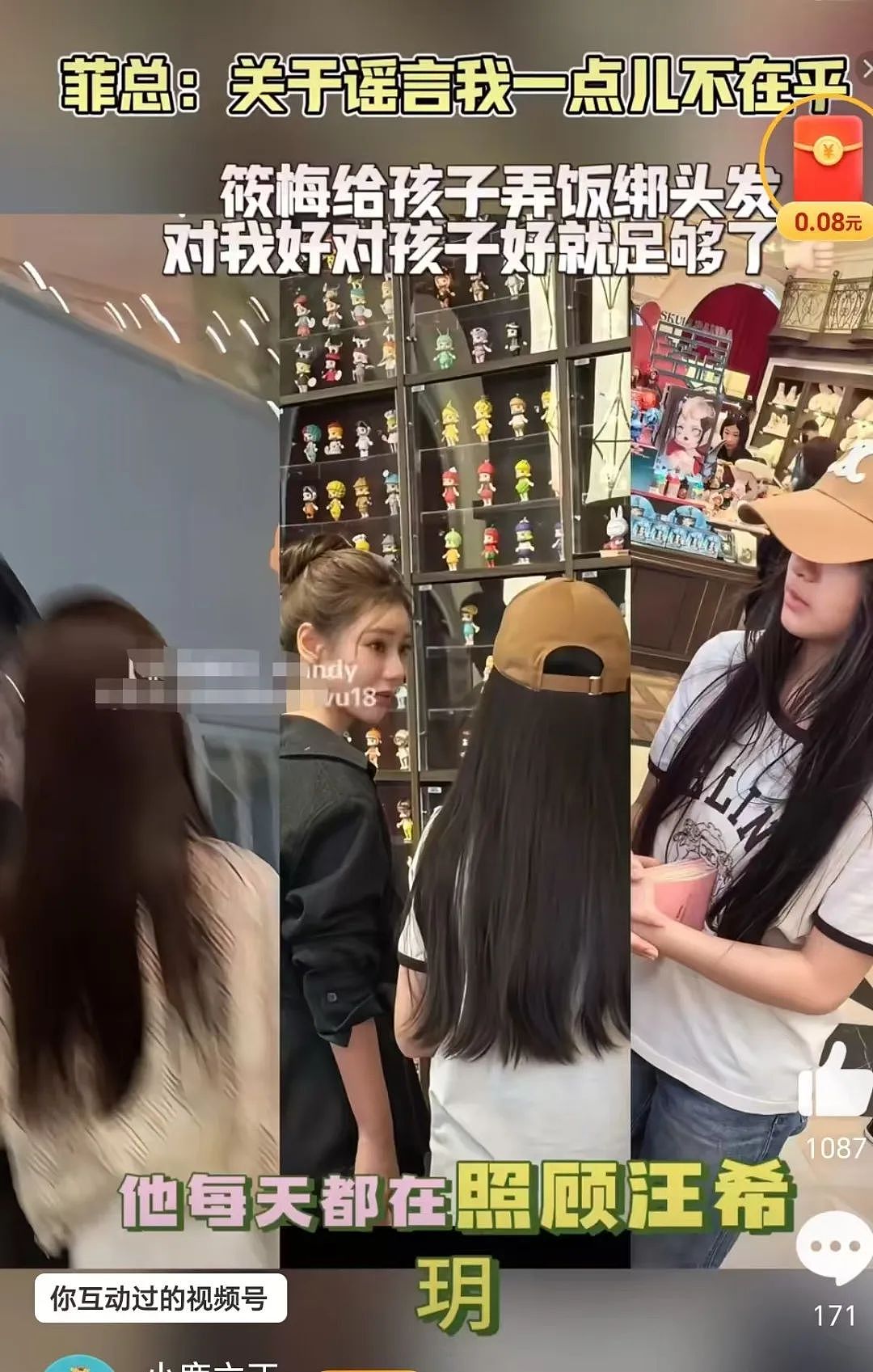 汪小菲二婚，S妈深夜破防，背后隐情一言难尽（组图） - 23