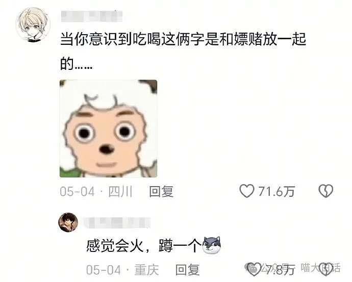 【爆笑】“为什么二手不能出给小学生？”哈哈哈哈哈被小孩的反应笑晕了（组图） - 35