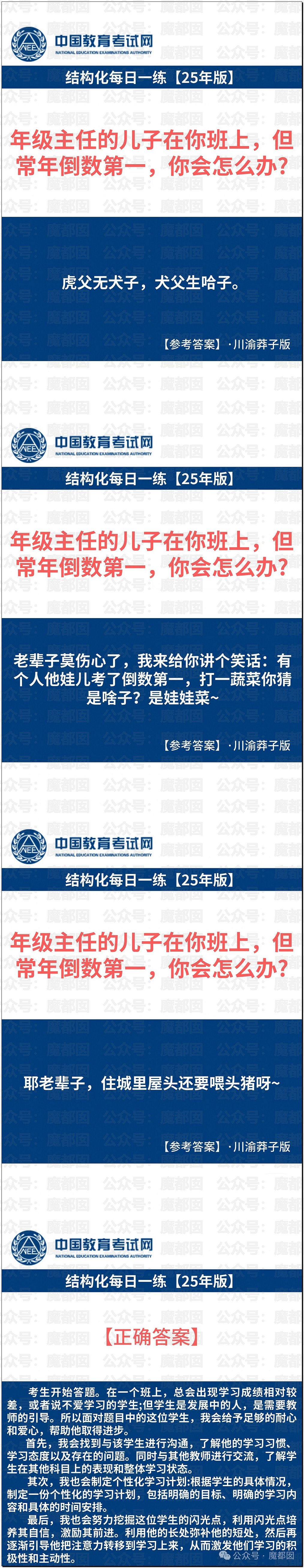 黄杨钿甜百万耳环竟引发对一线顶流女星Y某家庭的质疑（组图） - 35