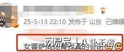 周扬青太会玩！邀请十多位男模开“美男鱼”派对，罗志祥又露新面孔（组图） - 8