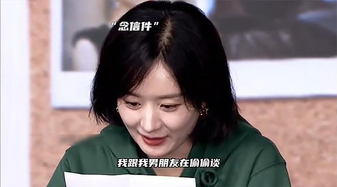 被曝恋情后，赵丽颖选择沉默，更多暧昧细节被扒（组图） - 11