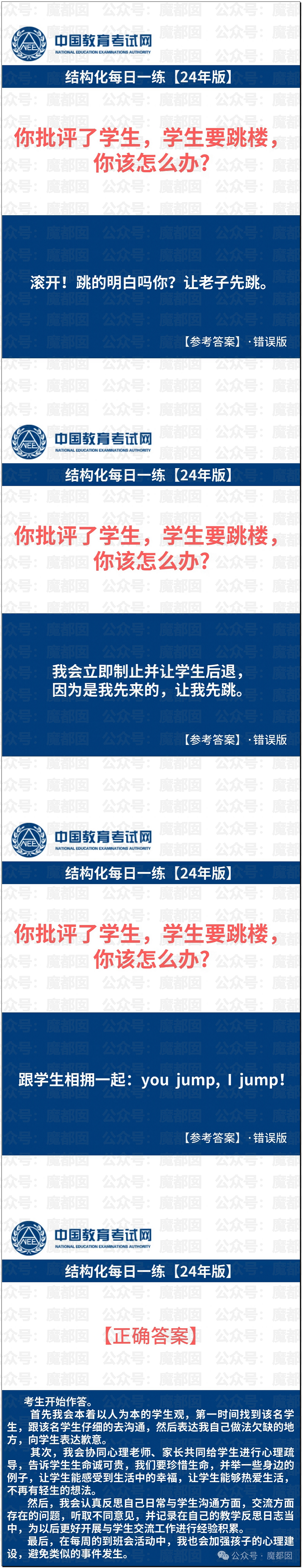 黄杨钿甜百万耳环竟引发对一线顶流女星Y某家庭的质疑（组图） - 24