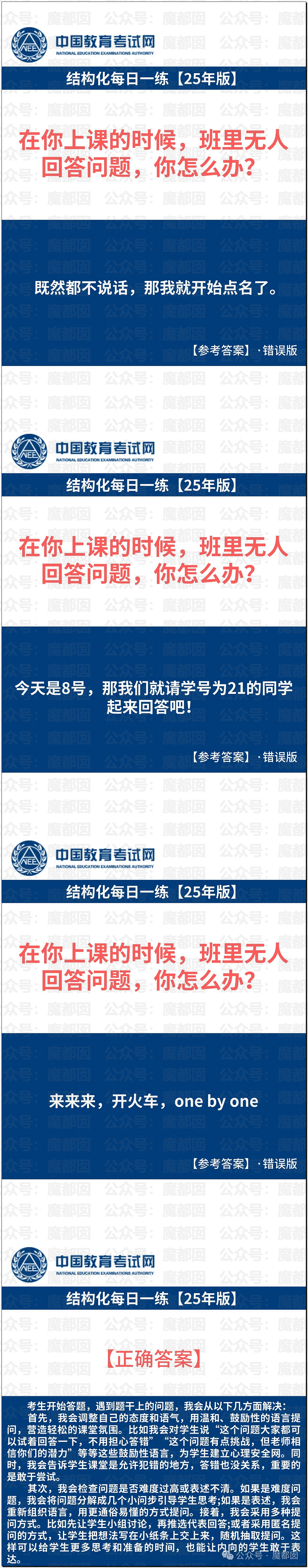 黄杨钿甜百万耳环竟引发对一线顶流女星Y某家庭的质疑（组图） - 31
