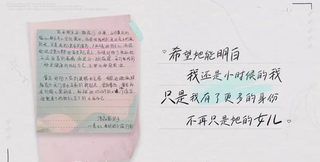 女明星“窒息式”母女关系冲上热搜：为什么养出懂事的女儿是一种悲哀？（组图） - 8