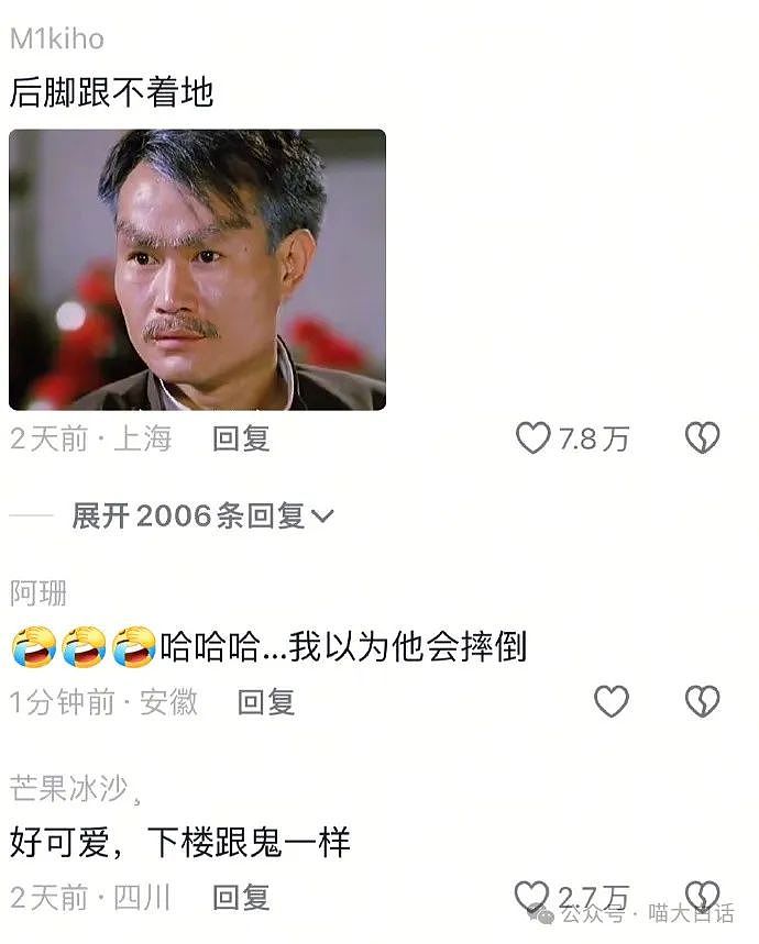 【爆笑】“千万别随便在网上发表煽情话......”哈哈哈哈哈人类一旦谈起屎尿屁就滔滔不绝了（组图） - 20