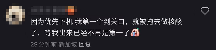 新加坡新冠疫情再起：急诊等8小时、最新症状曝光、网友曝回国被拉去做核酸...（组图） - 12