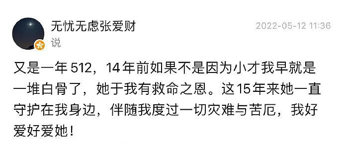 【宠物】地震后，小猫一个举动救出全家人，看哭网友：猫好！养猫能救命（组图） - 1