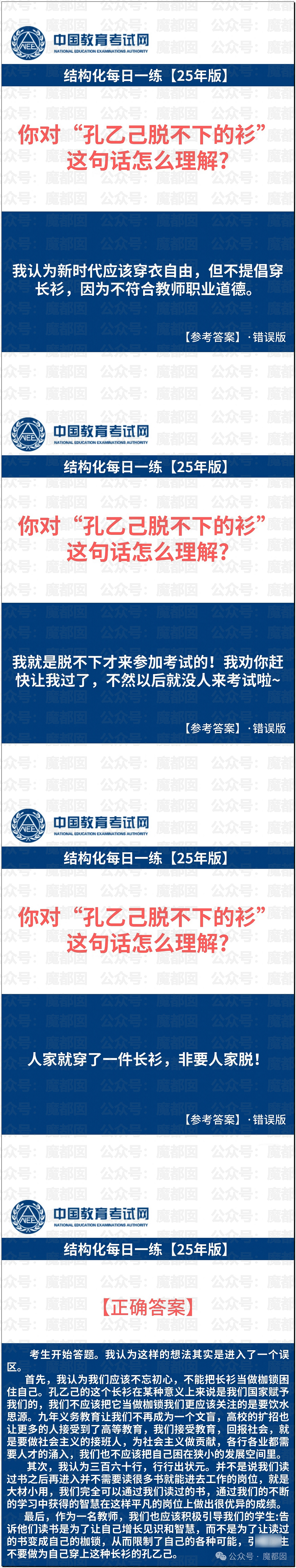 黄杨钿甜百万耳环竟引发对一线顶流女星Y某家庭的质疑（组图） - 27