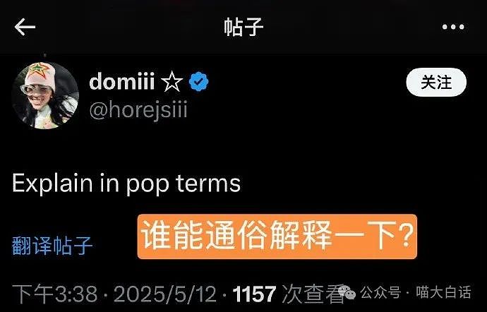 【爆笑】“为什么二手不能出给小学生？”哈哈哈哈哈被小孩的反应笑晕了（组图） - 46