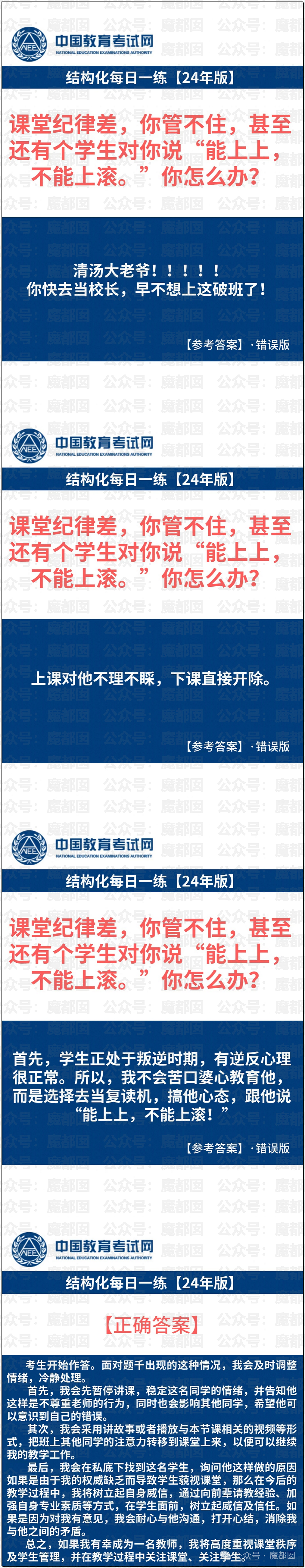 黄杨钿甜百万耳环竟引发对一线顶流女星Y某家庭的质疑（组图） - 39