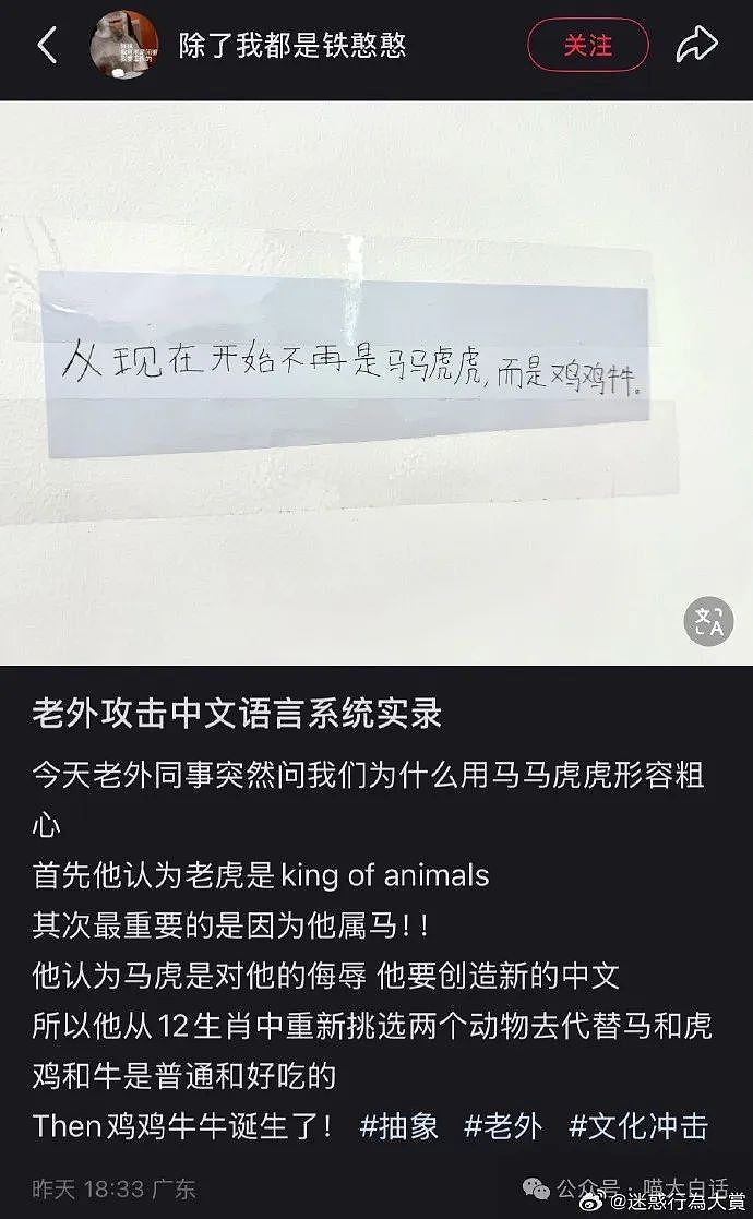 【爆笑】“为什么二手不能出给小学生？”哈哈哈哈哈被小孩的反应笑晕了（组图） - 61