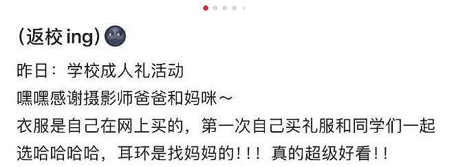 230万天价耳环还没完,又一女星家境被扒,其爷爷被曝疑侵占15亿(组图) - 6