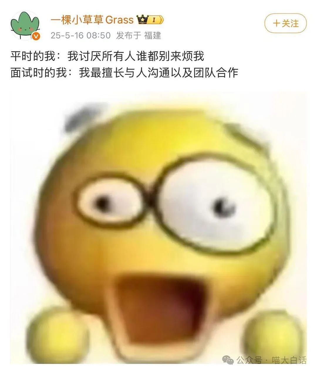【爆笑】“千万别随便在网上发表煽情话......”哈哈哈哈哈人类一旦谈起屎尿屁就滔滔不绝了（组图） - 59