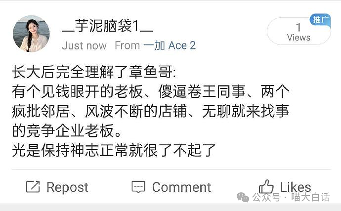 【爆笑】“为什么二手不能出给小学生？”哈哈哈哈哈被小孩的反应笑晕了（组图） - 59