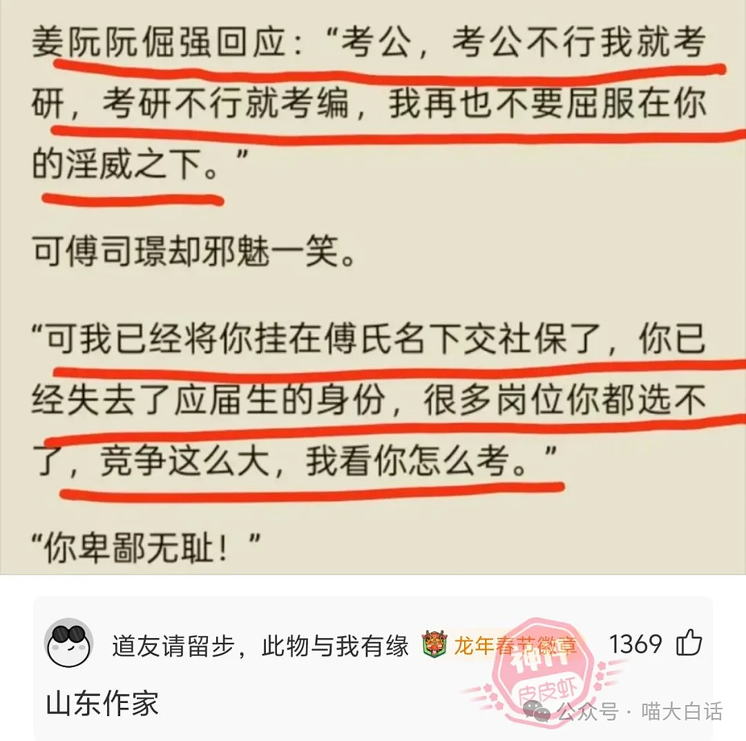 【爆笑】“为什么二手不能出给小学生？”哈哈哈哈哈被小孩的反应笑晕了（组图） - 33