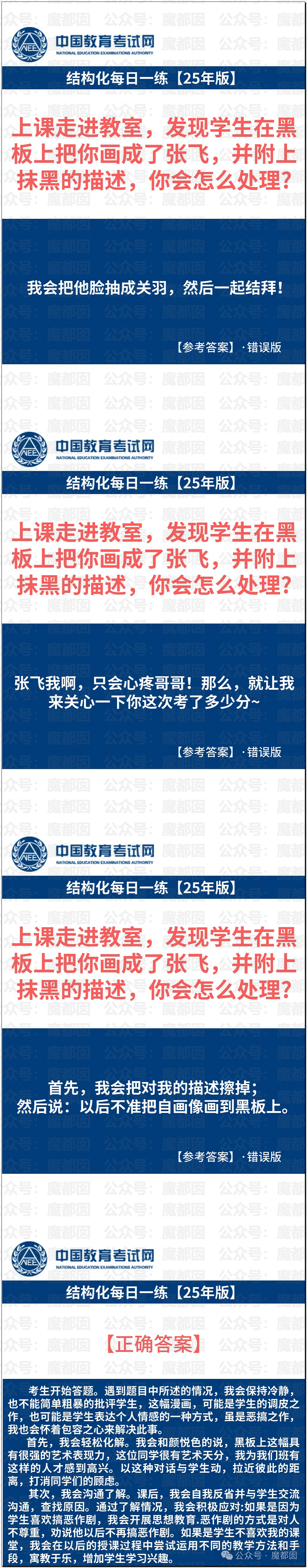黄杨钿甜百万耳环竟引发对一线顶流女星Y某家庭的质疑（组图） - 41