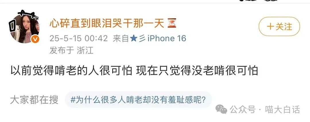 【爆笑】“千万别随便在网上发表煽情话......”哈哈哈哈哈人类一旦谈起屎尿屁就滔滔不绝了（组图） - 53