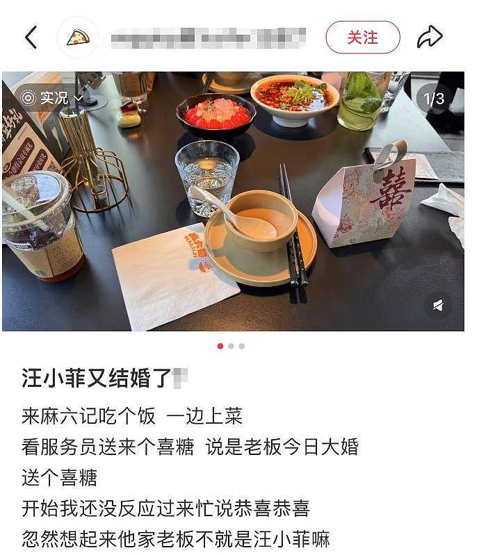 汪小菲二婚太隆重！高清婚纱照首曝光，两人牵手碰鼻好恩爱（组图） - 13