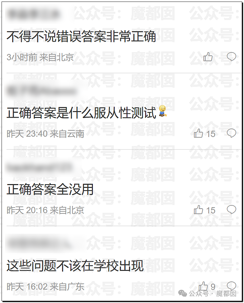 黄杨钿甜百万耳环竟引发对一线顶流女星Y某家庭的质疑（组图） - 43