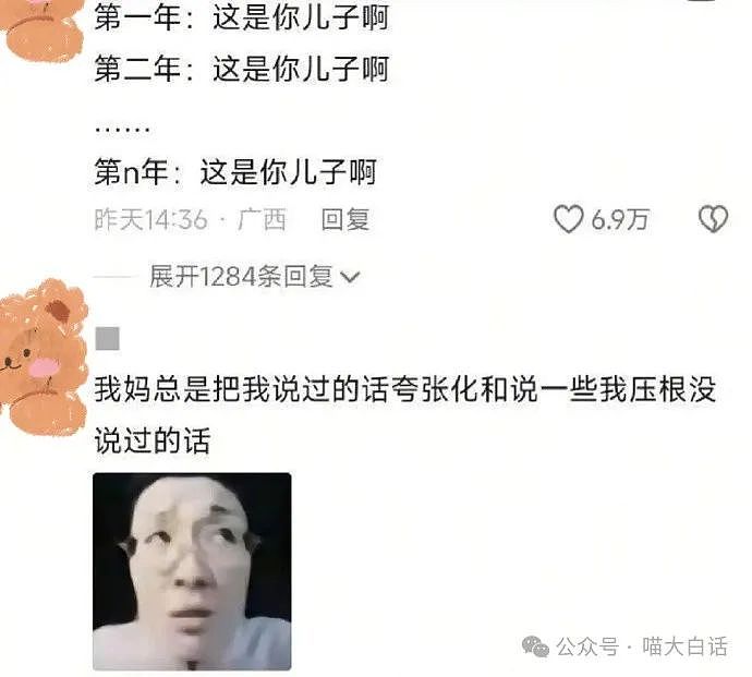 【爆笑】“为什么二手不能出给小学生？”哈哈哈哈哈被小孩的反应笑晕了（组图） - 78