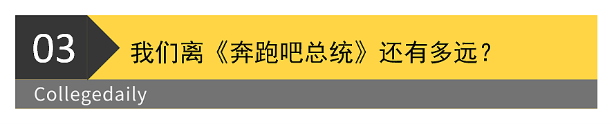 参加真人秀获得美国籍？现实版《鱿鱼游戏》即将上演（组图） - 14