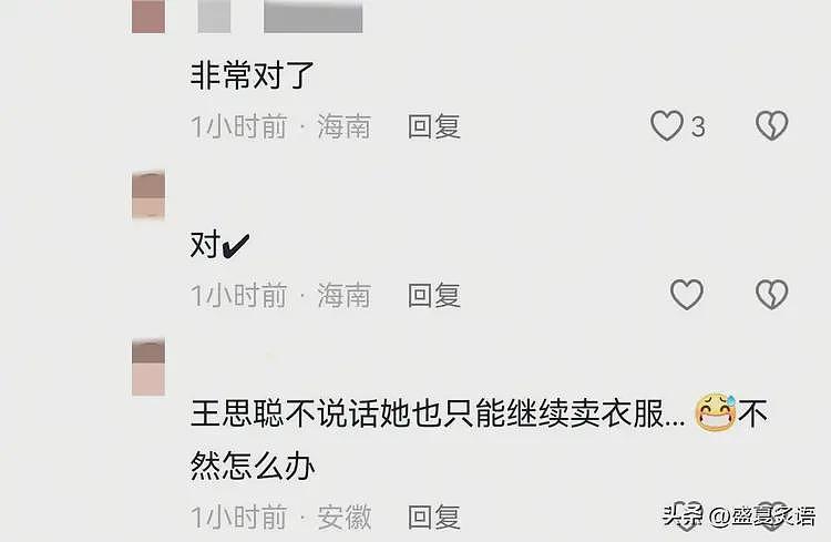 懒懒晒王思聪私人飞机，男方罕见多次出镜，造型邋遢发量堪忧（组图） - 9