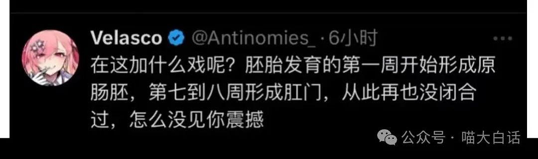 【爆笑】“千万别随便在网上发表煽情话......”哈哈哈哈哈人类一旦谈起屎尿屁就滔滔不绝了（组图） - 5