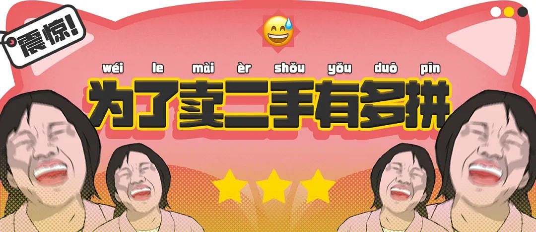 【爆笑】“千万别随便在网上发表煽情话......”哈哈哈哈哈人类一旦谈起屎尿屁就滔滔不绝了（组图） - 1