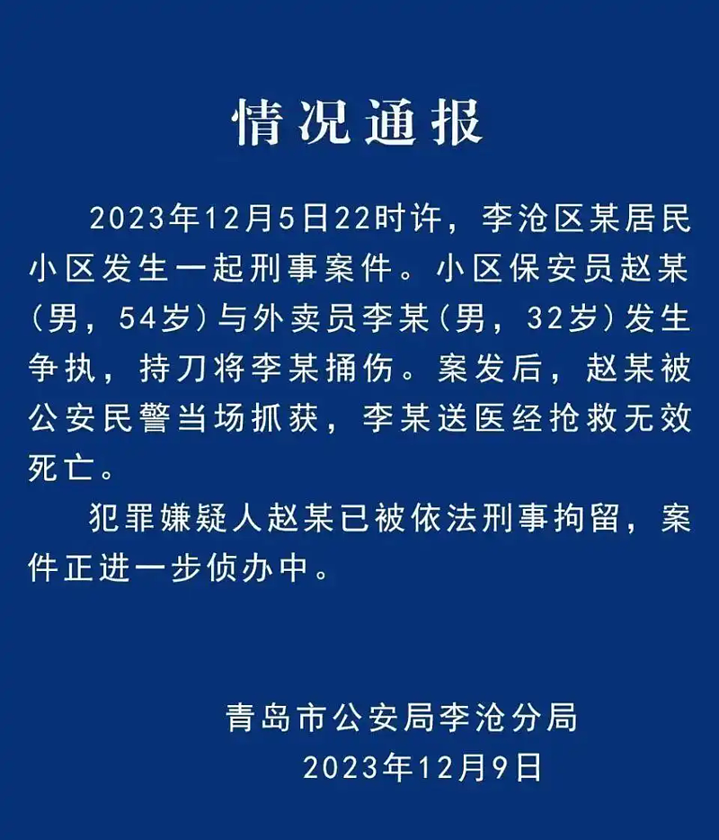 他俩环游中国1年，从存款40万干到负债70万（组图） - 6