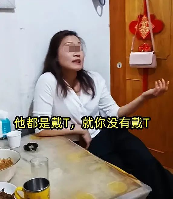老公从垃圾桶发现妻子劈腿带情夫回家，证据面前妻子狡辩把网友气笑了（组图） - 7