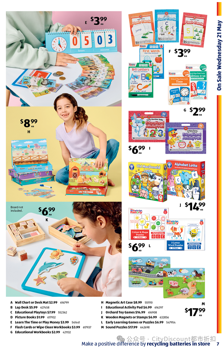 必须睡得香！【Aldi】5月21日起特价品及本期特价食品（组图） - 6