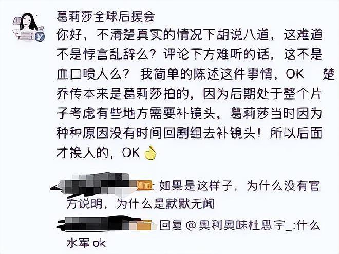 230万天价耳环还没完,又一女星家境被扒,其爷爷被曝疑侵占15亿(组图) - 12