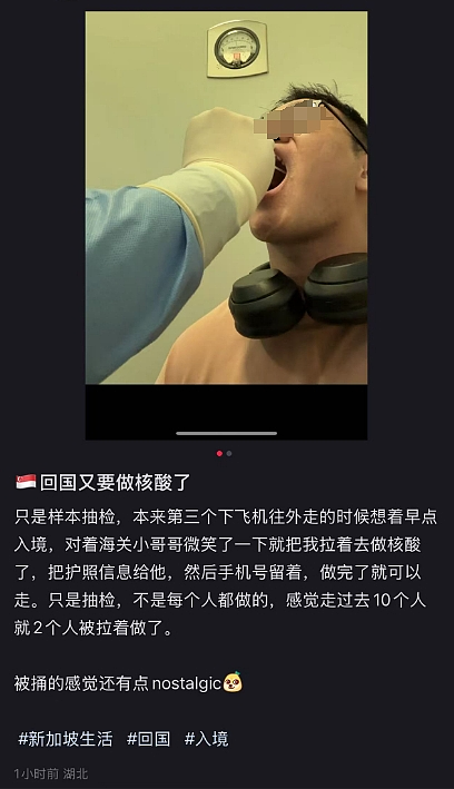 新加坡新冠疫情再起：急诊等8小时、最新症状曝光、网友曝回国被拉去做核酸...（组图） - 10