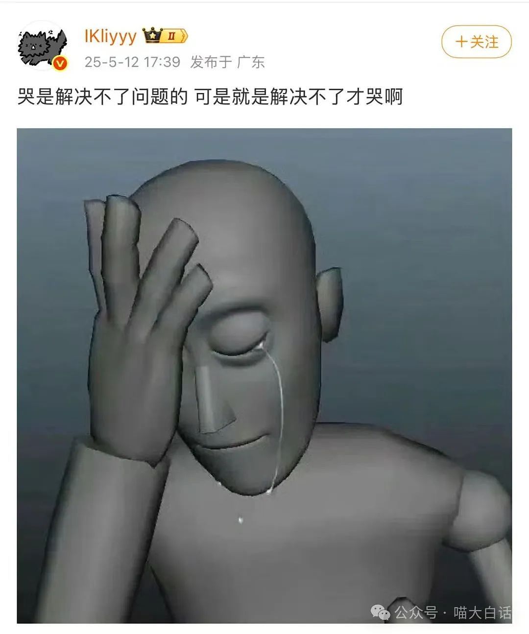【爆笑】“为什么二手不能出给小学生？”哈哈哈哈哈被小孩的反应笑晕了（组图） - 66