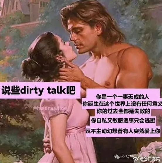 【爆笑】“千万别随便在网上发表煽情话......”哈哈哈哈哈人类一旦谈起屎尿屁就滔滔不绝了（组图） - 67