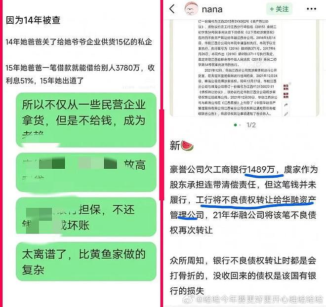 230万天价耳环还没完,又一女星家境被扒,其爷爷被曝疑侵占15亿(组图) - 21